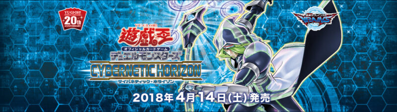 オートレベル上げに挑戦 カード投資編 遊戯王thse 万年平社員が勇者を目指すブログ