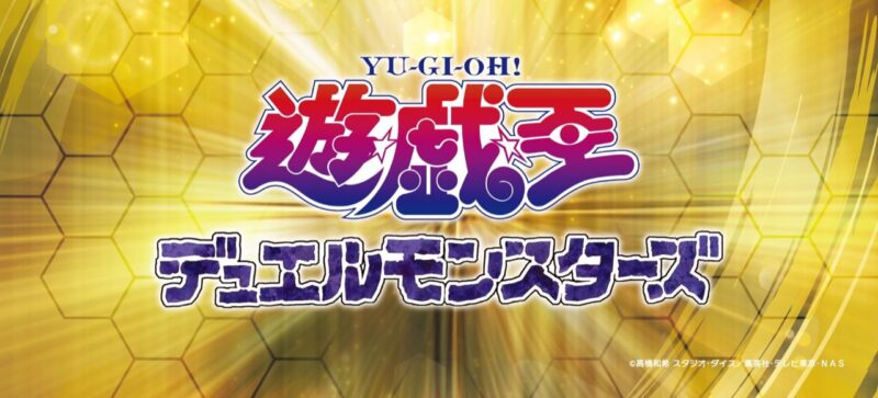 遊戯王カード 相場一覧表 ステンレス編 21年1月 万年平社員が勇者を目指すブログ