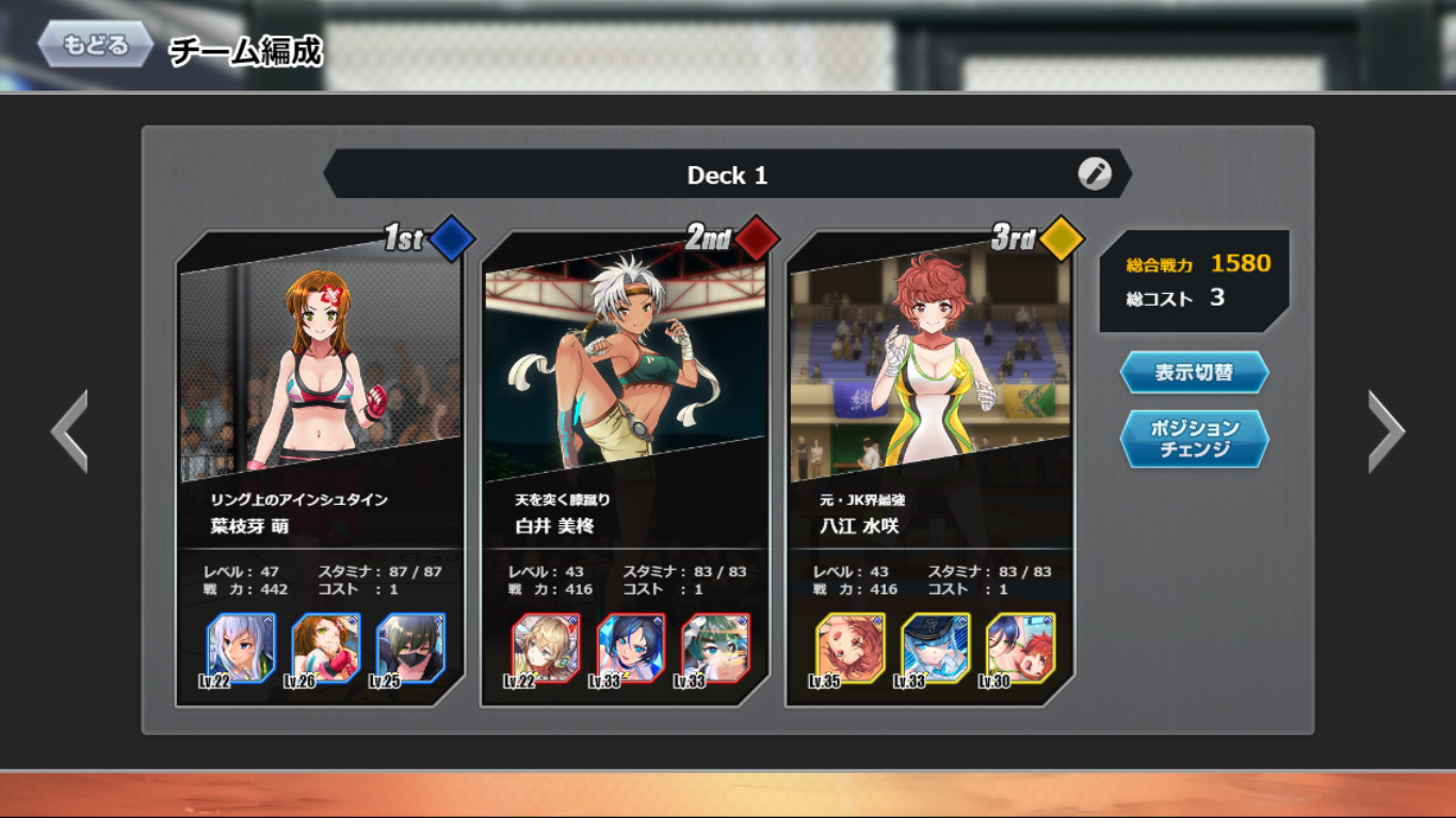 BCG攻略 CHOJO 参加するだけで入賞できる!? イベントバトル「CFC.13 ギャラクシー級」 | 万年平社員が勇者を目指すブログ