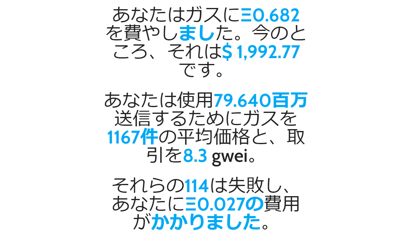 万年平社員が勇者を目指すブログ